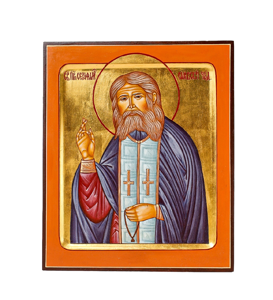 Св.Пр.Серафим Саровский