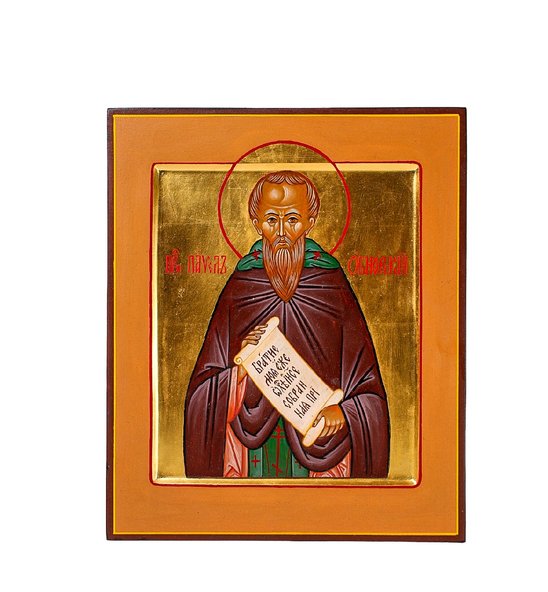 Пр. Павел Обнорсий