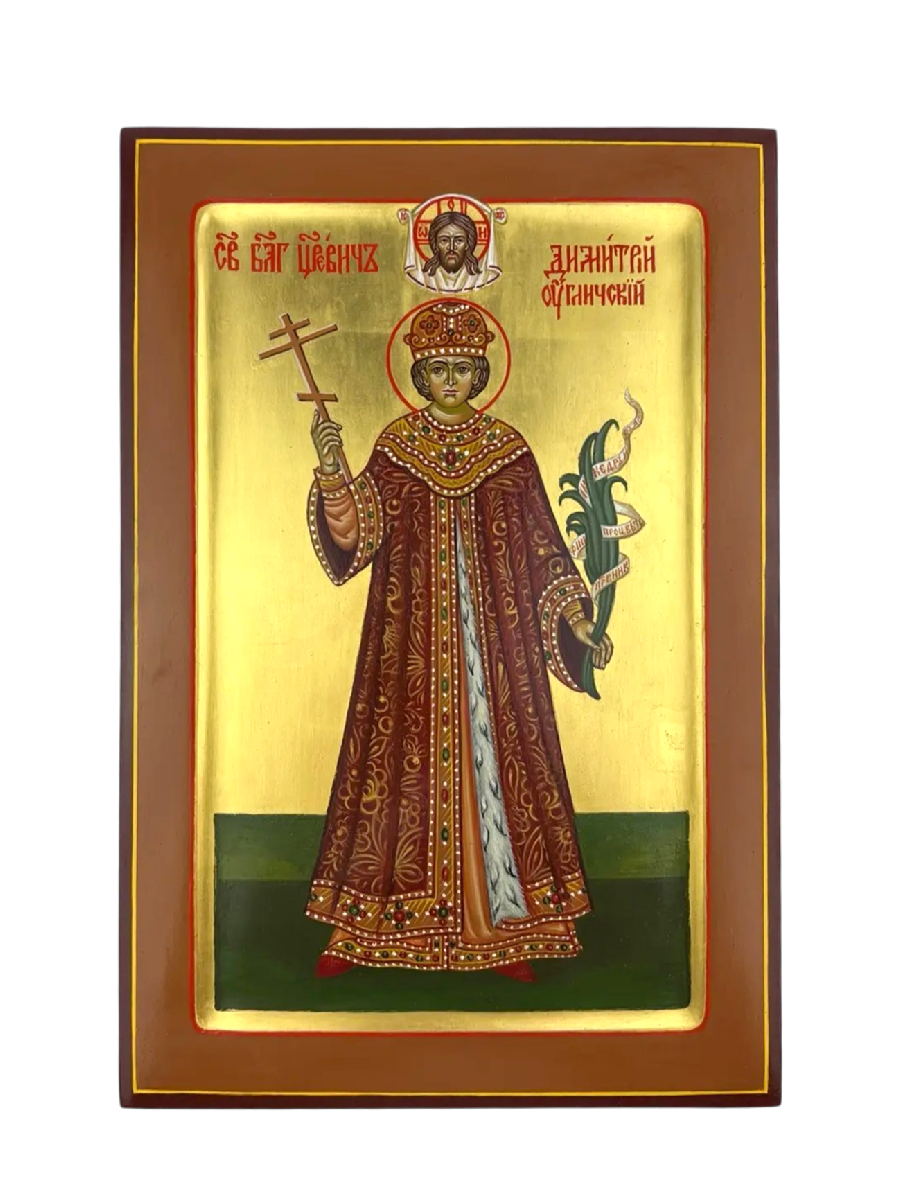 Дмитрий Углический