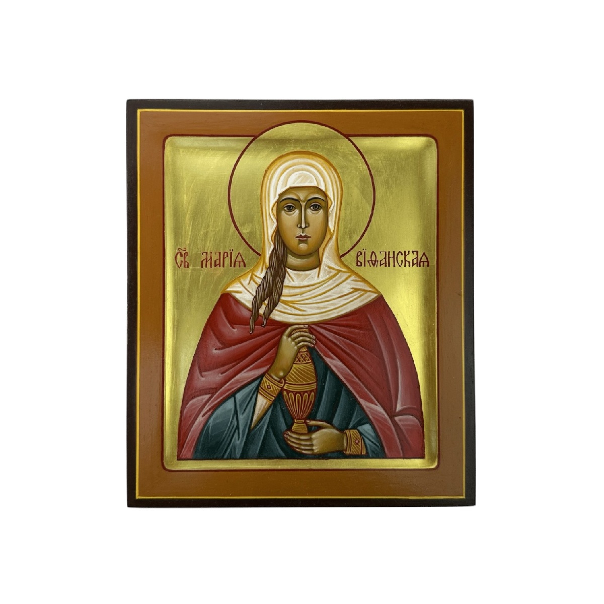 Мария Вифанская