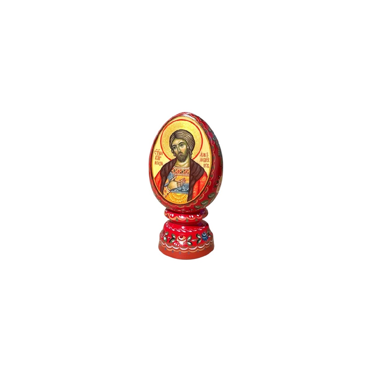 Александр Невский яйцо