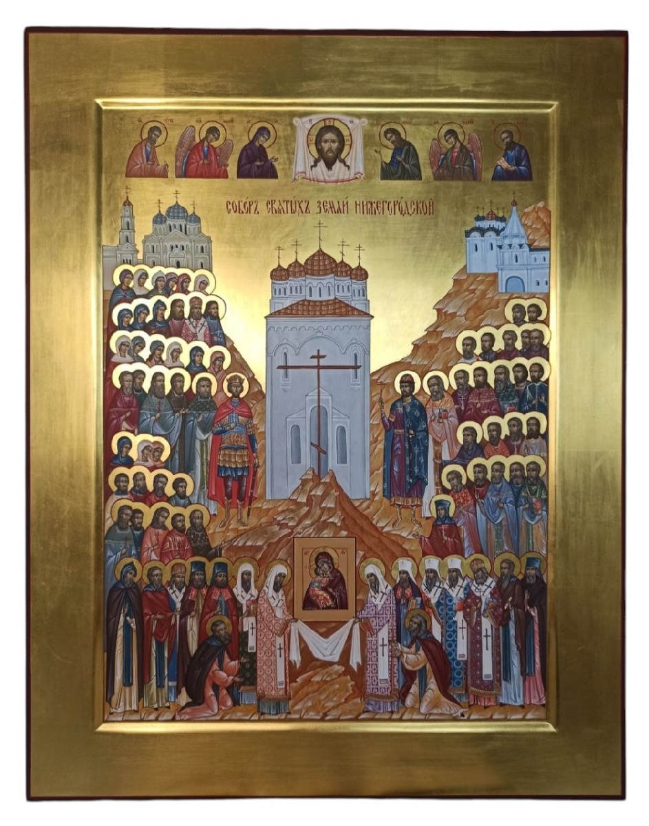 Собор Святых