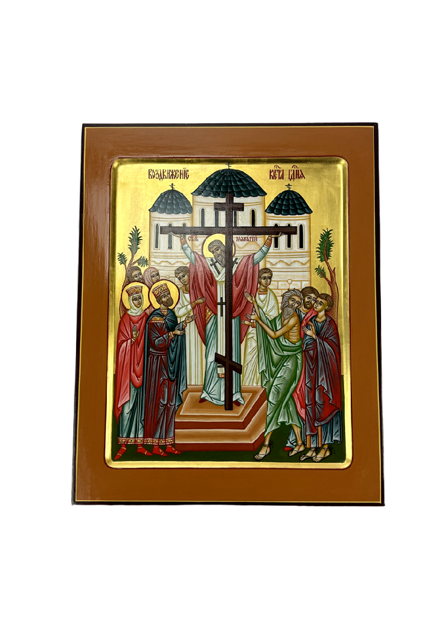 Воздвижение Креста Господня