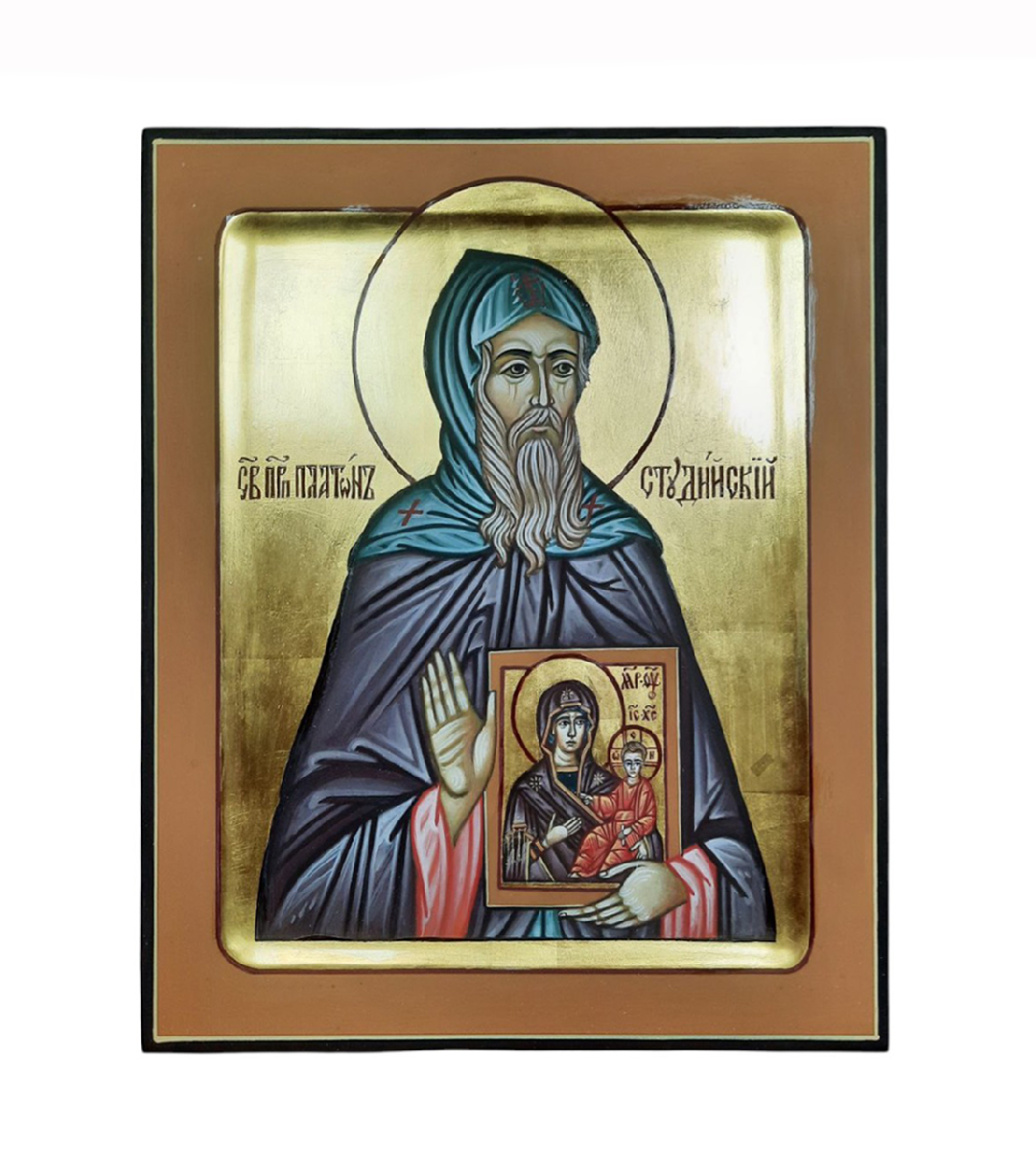 Платон Студийский