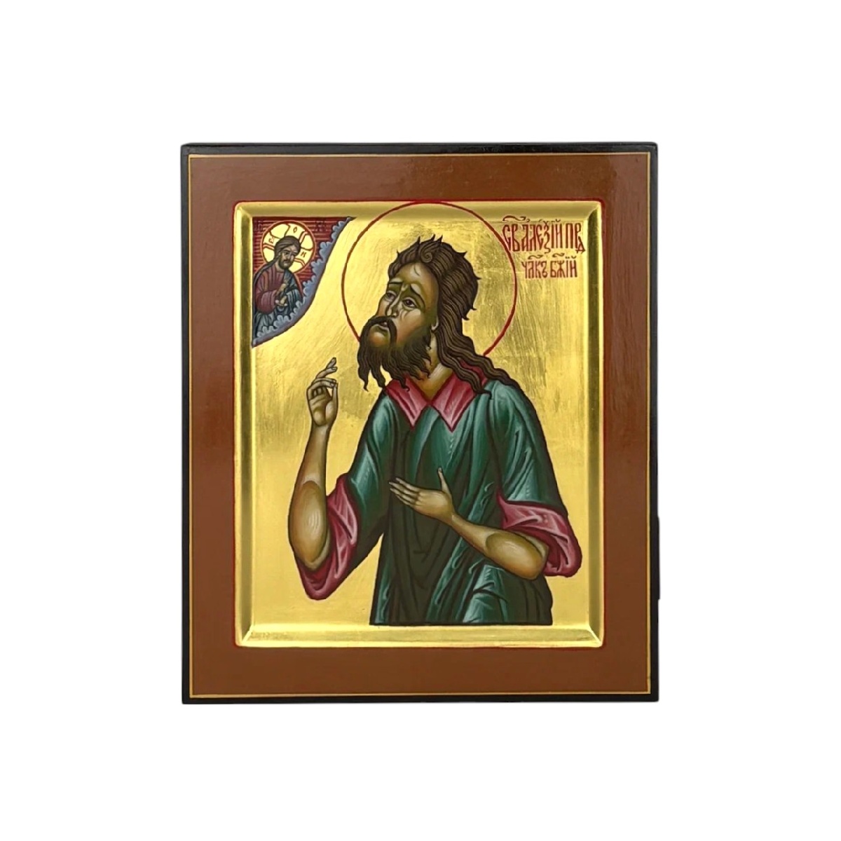 Алексий Человек С Иисусом