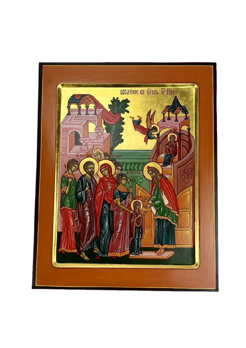 Введение в церковь Пр.Богородицы