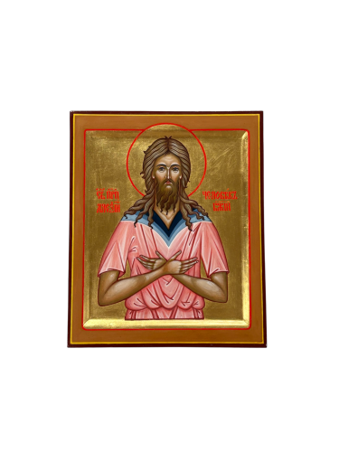 Алексий Человек Божий