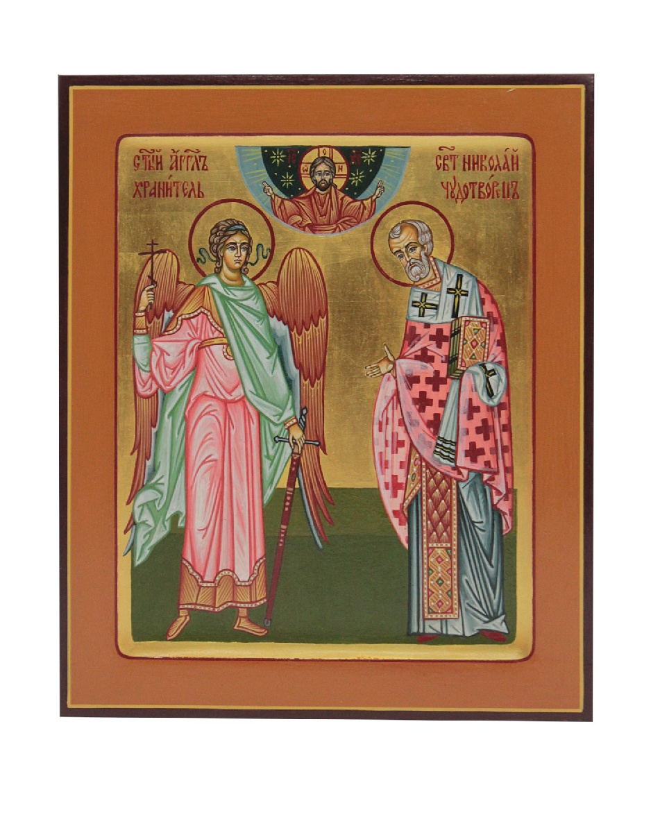 Ангел Хранитель с Николаем Чдотворцем
