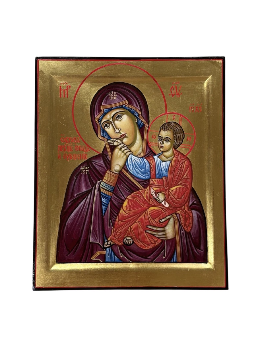 Отрада и утешение Пр. Богородица