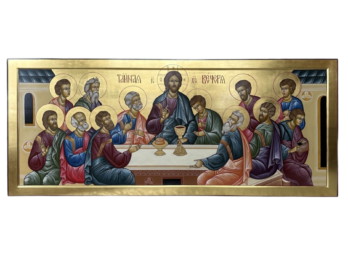 Тайная Вечеря