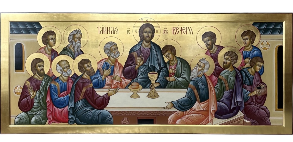 Тайная Вечеря