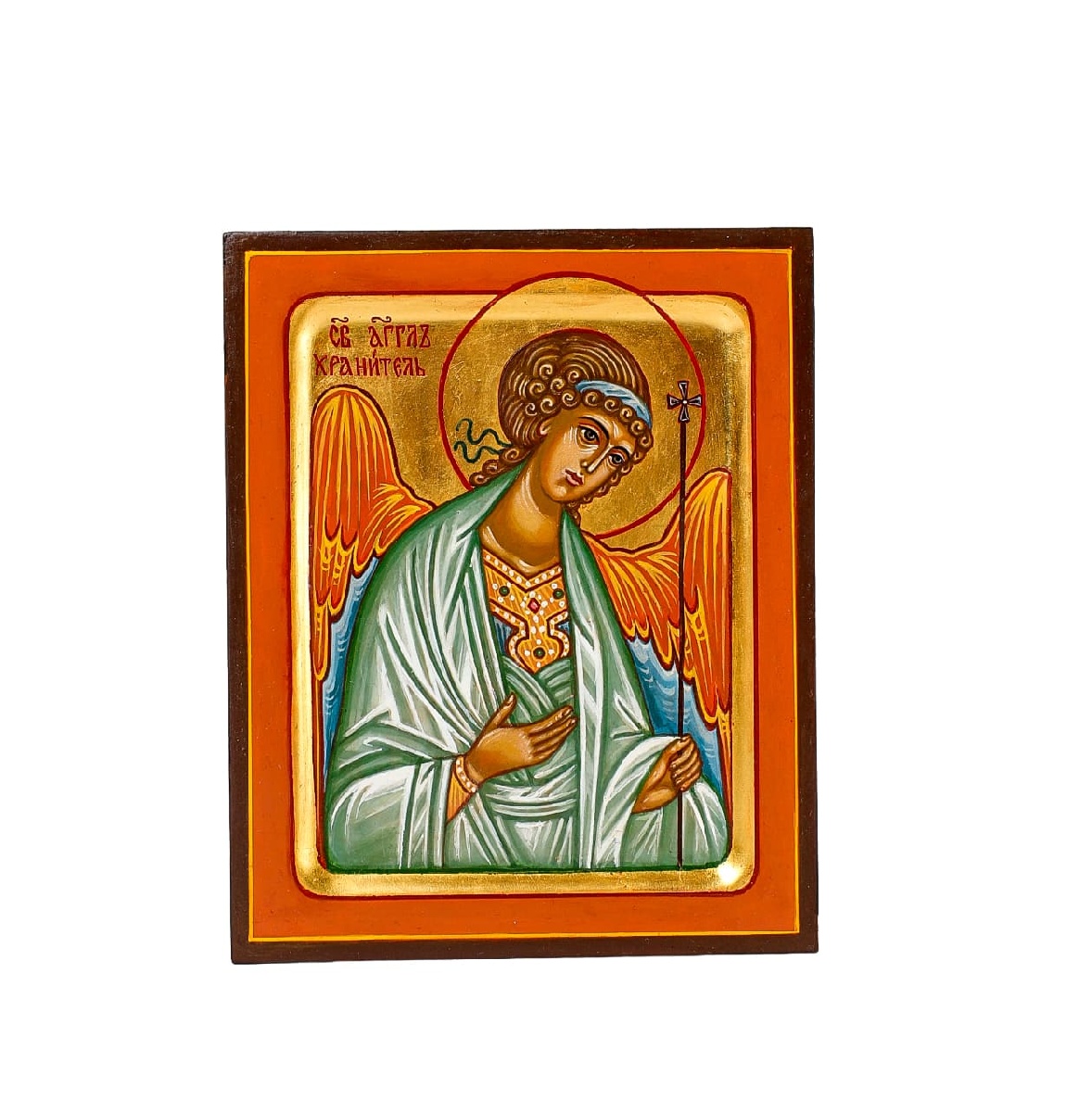 Св.Ангел Хранитель 1