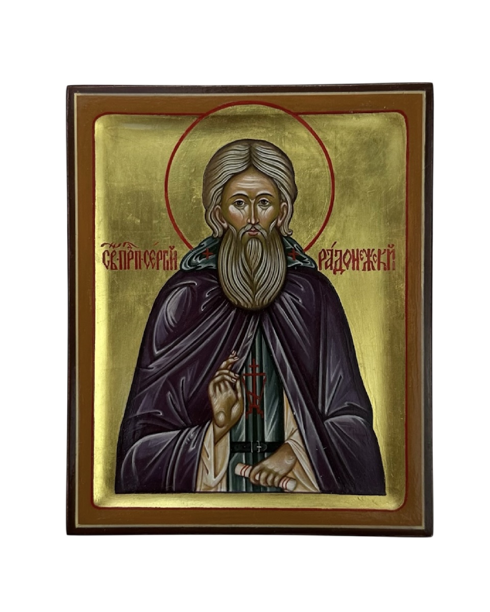 Сергий Радонежский