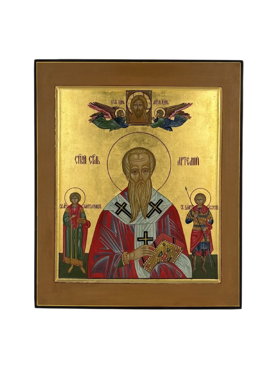 Атремий с избранными святыми