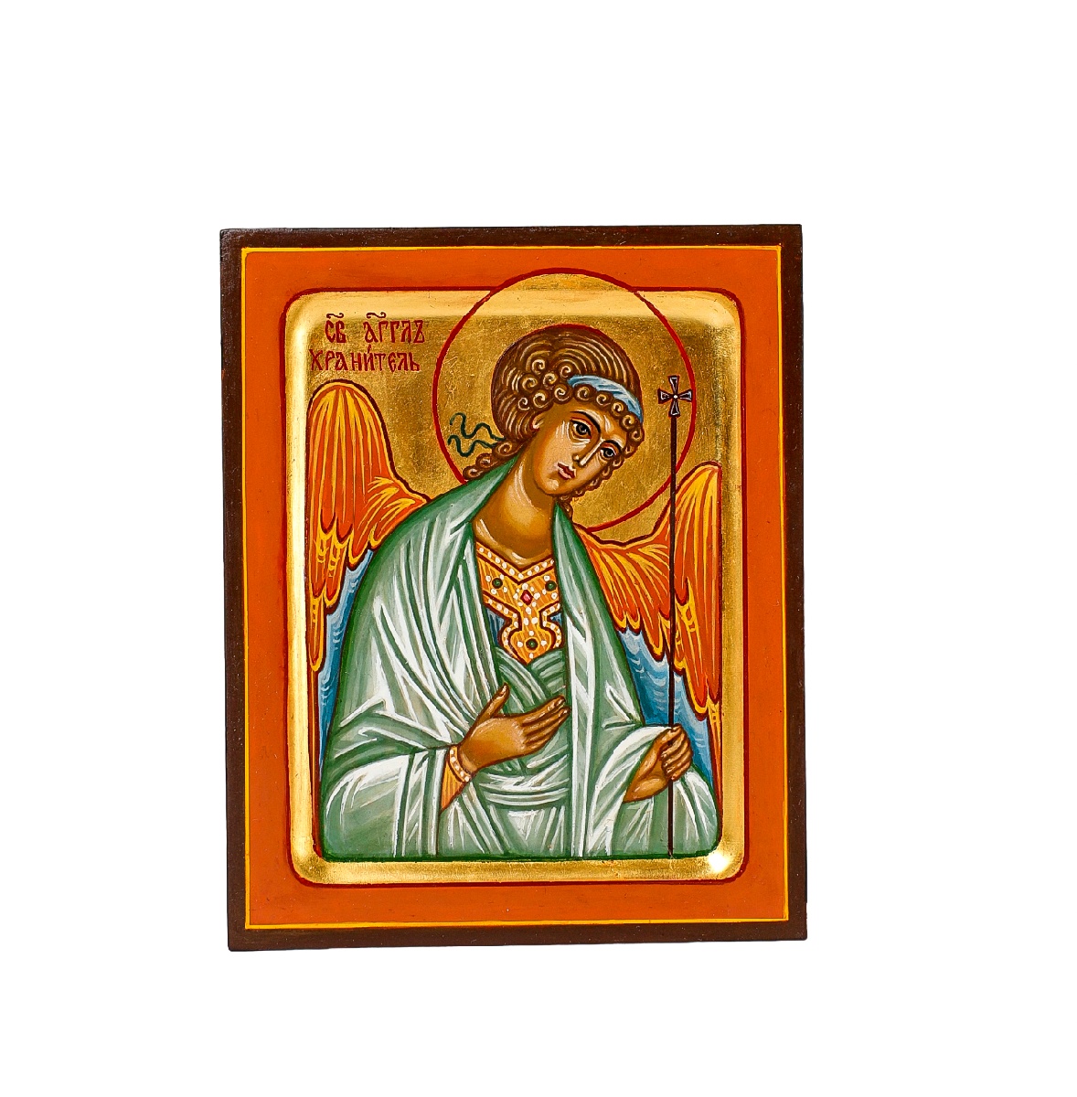 Св.Ангел Хранитель 1