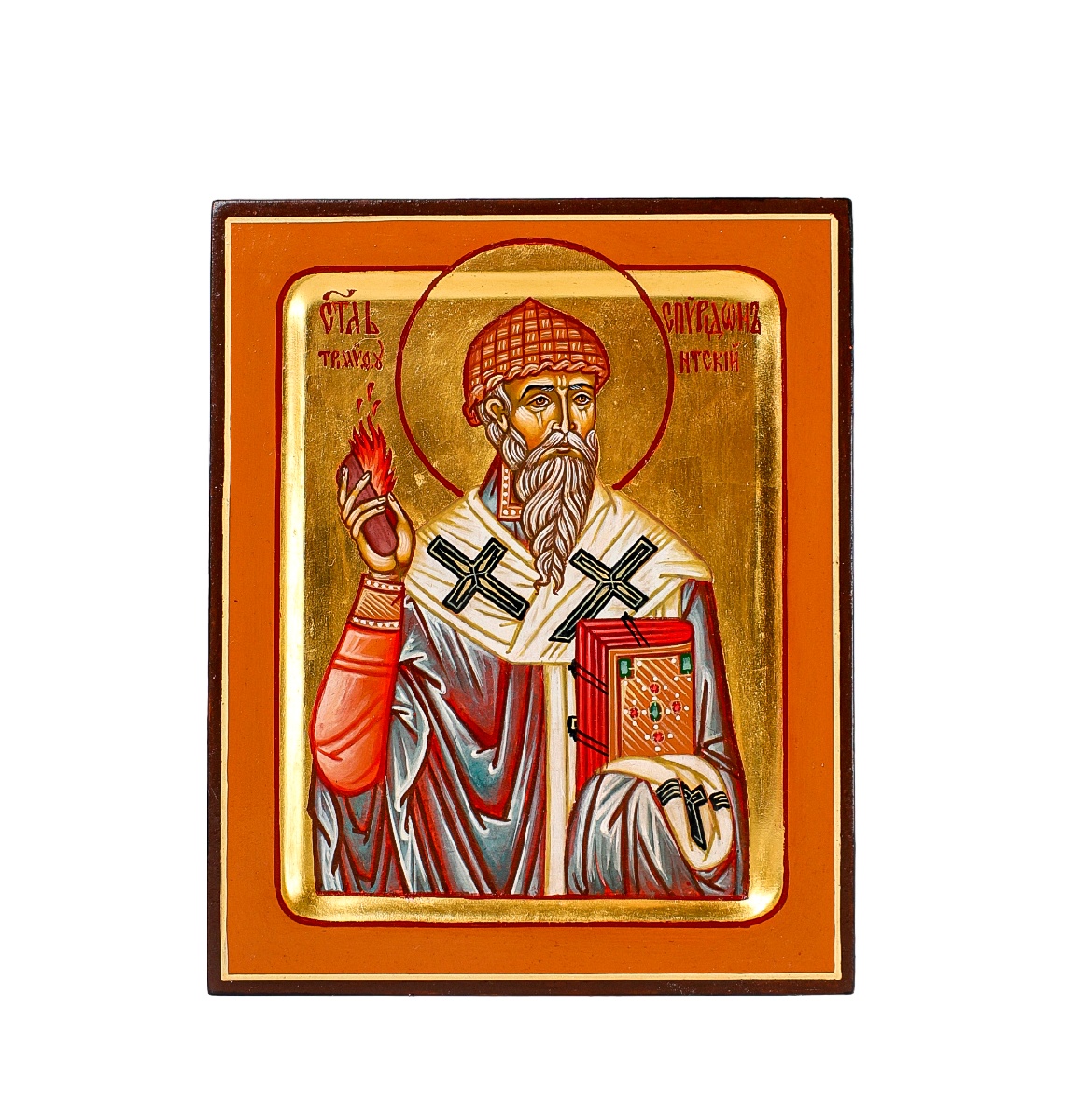 Св.Спиридон Тримифунтский 1