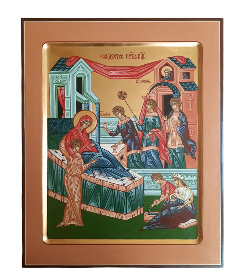 Рождество Богородицы