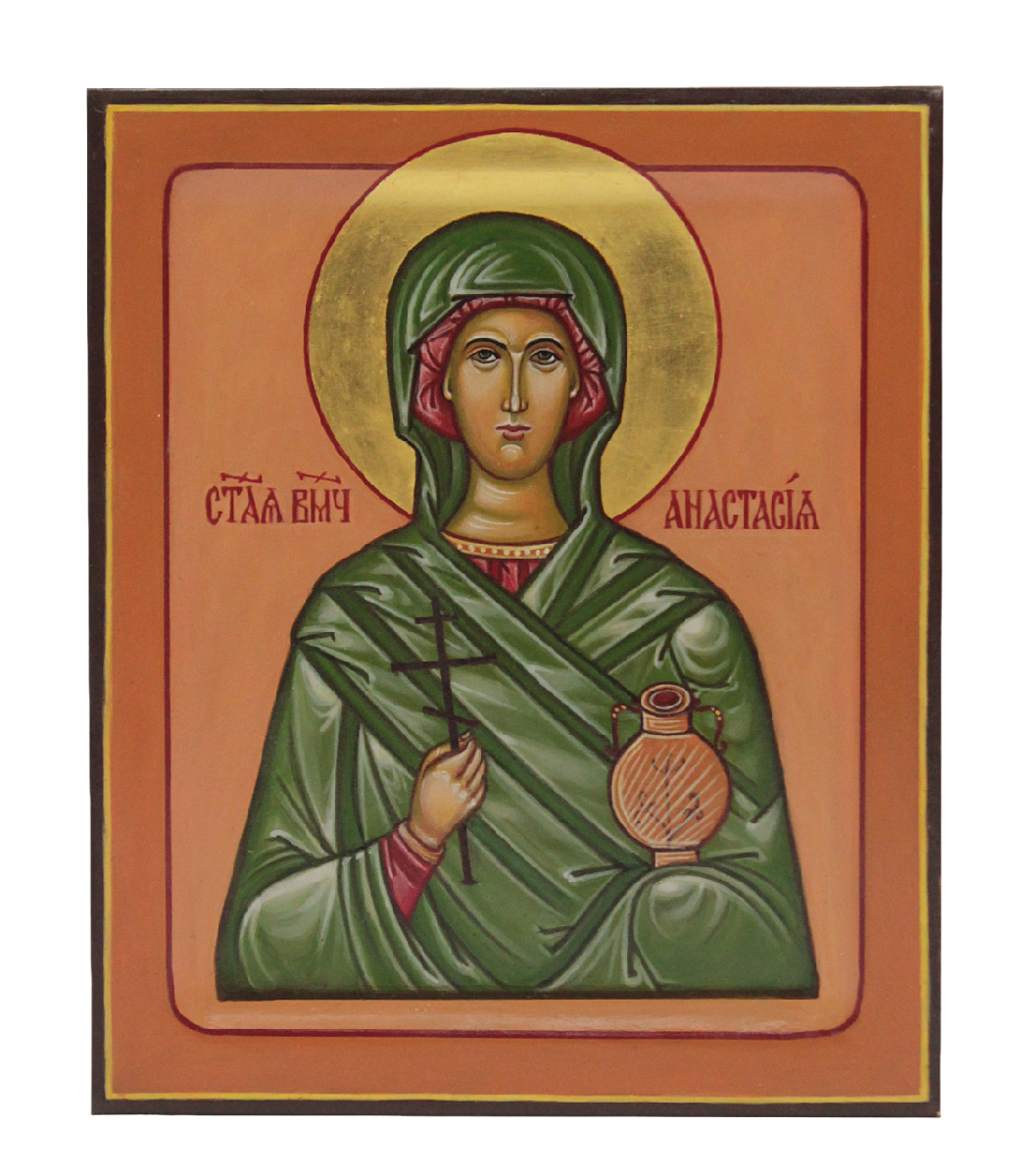 Св.Вмч.Анастасия