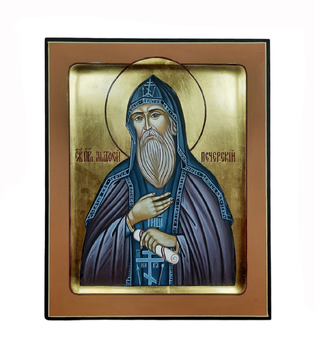 Матфей Печерский