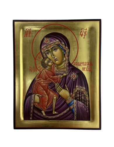 Феодоровская икона Божьей Матери
