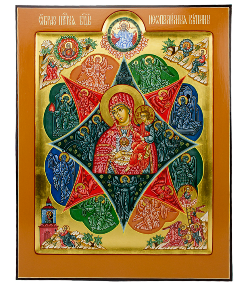 Пр.Богородица Неопалимая Купина