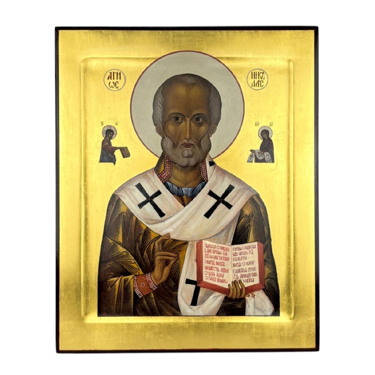 Николай Чудотворец