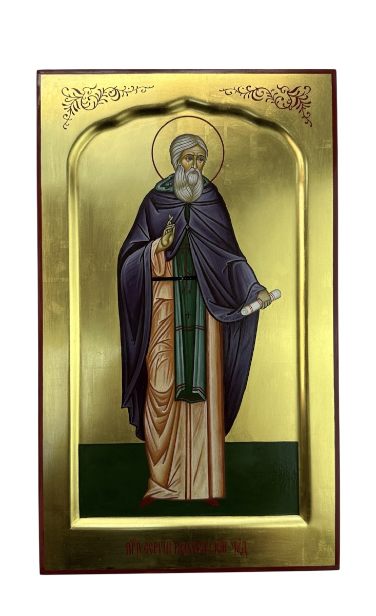 Сергий Радонежский