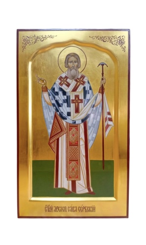 Св.Архиепископ Савва Сербский