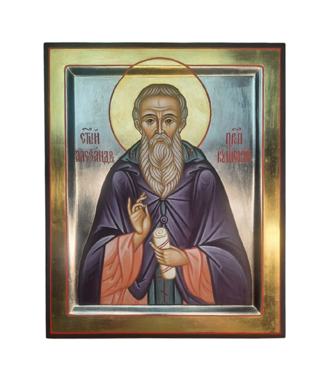 Александр Куштский