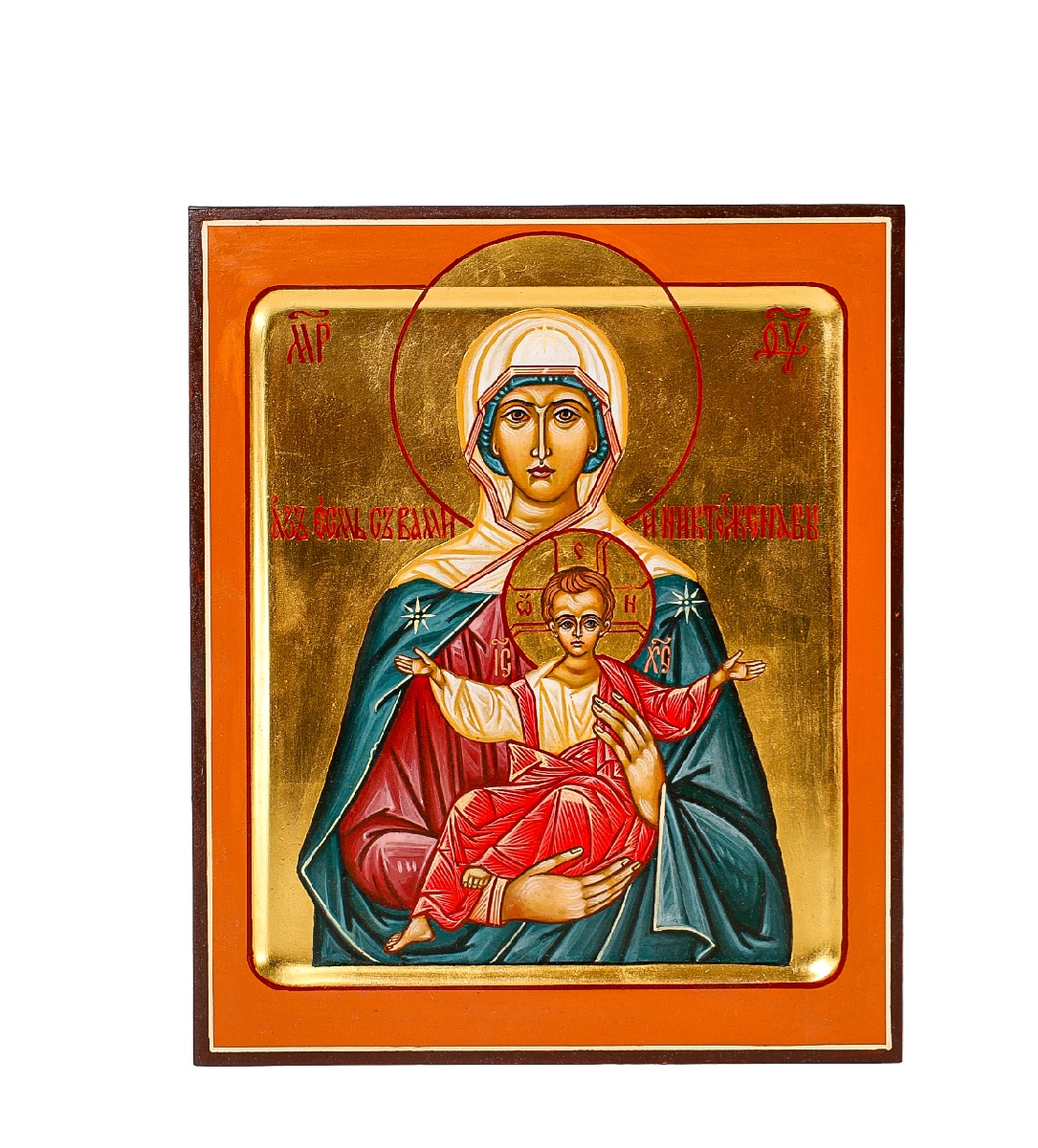 Аз есмь с вами, и никтоже на вы